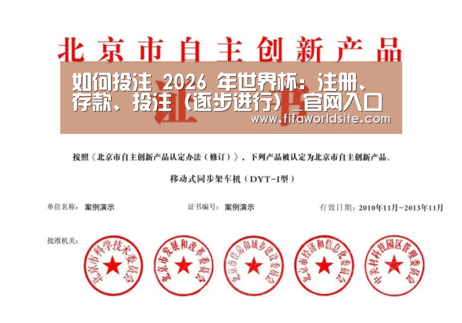 荣誉证书三(图1)
