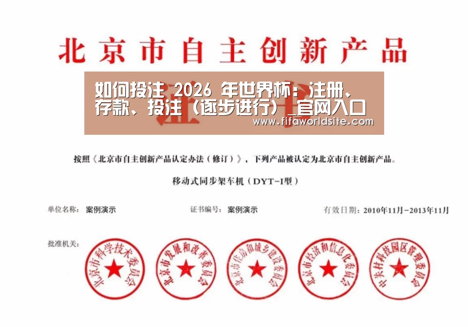 荣誉证书三