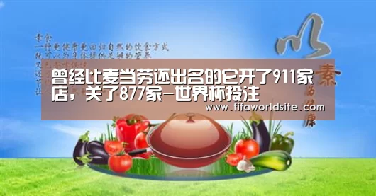 世界杯买球网站