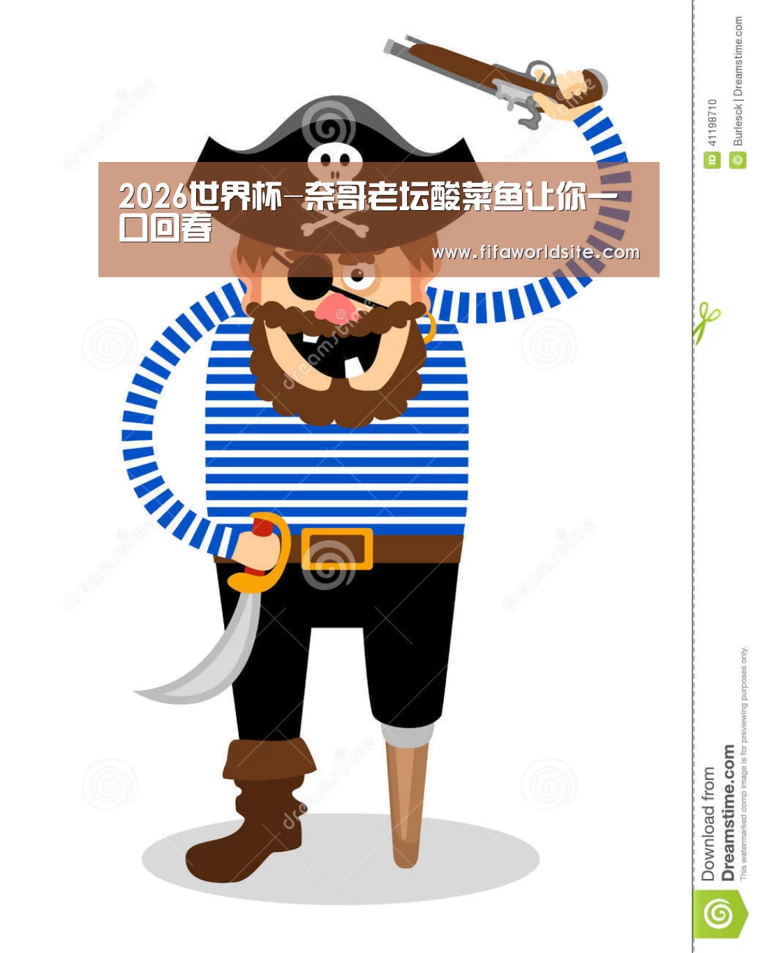 世界杯买球网站