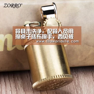 世界杯买球网站