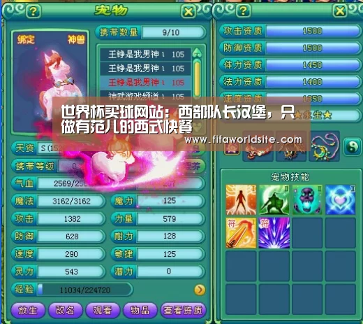 世界杯买球网站