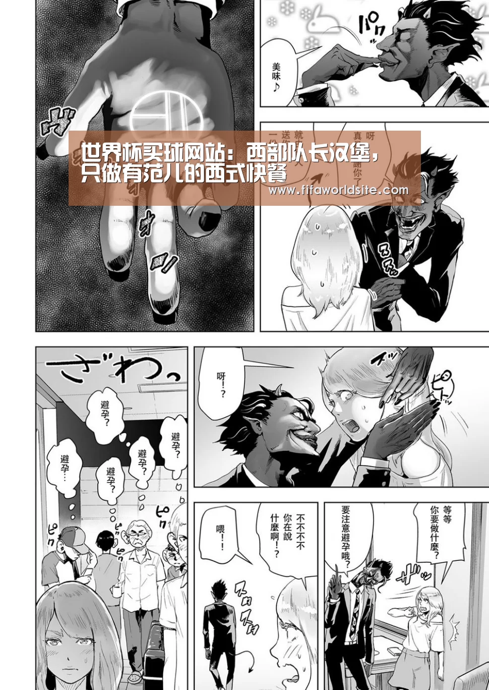 2026世界杯