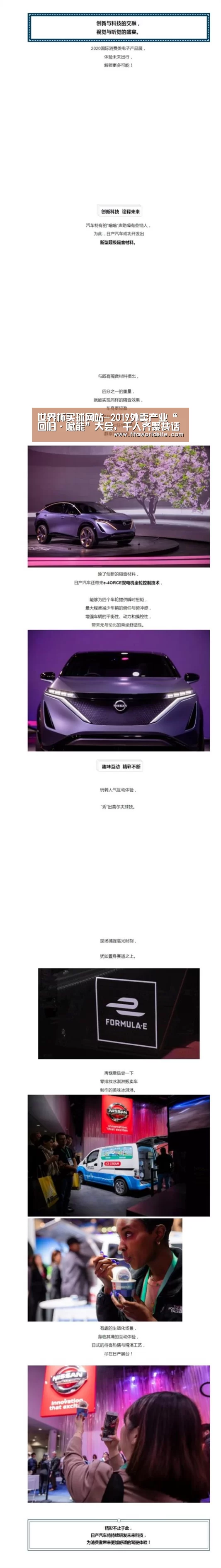 世界杯买球网站-2019外卖产业“回归·赋能”大会,千人齐聚共话外卖新风向(图2) 世界杯买球网站