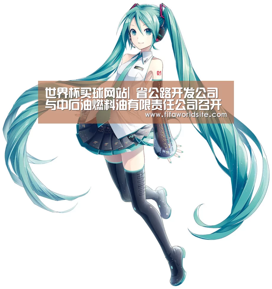 世界杯买球网站