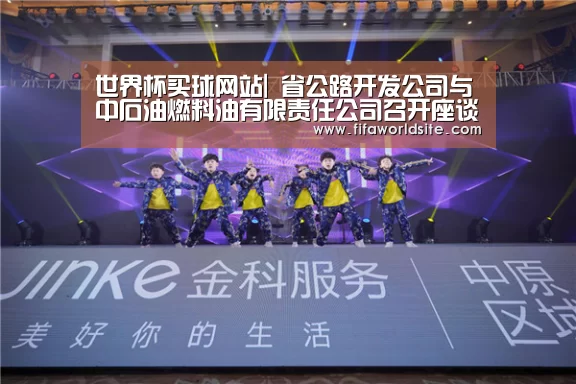 世界杯买球网站