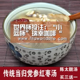 世界杯投注:“小蓝杯”瑞幸咖啡“逼宫”,星巴克已暗中出手(图2) 世界杯投注