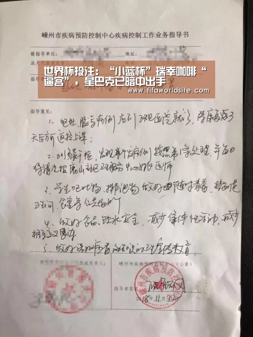 世界杯投注:“小蓝杯”瑞幸咖啡“逼宫”,星巴克已暗中出手(图4) 世界杯投注
