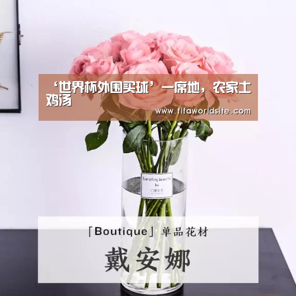 世界杯买球网站